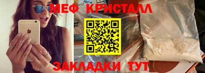 мефедрон VHQ Пугачёв