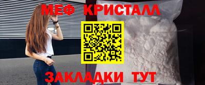 мефедрон VHQ Пугачёв