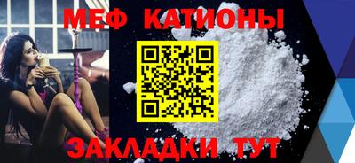 мефедрон VHQ Пугачёв