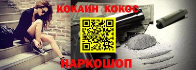 мефедрон VHQ Пугачёв