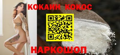 гашик Пыть-Ях