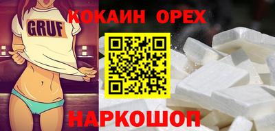 мефедрон VHQ Пугачёв