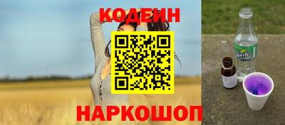 гашик Пыть-Ях