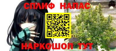 мефедрон VHQ Пугачёв