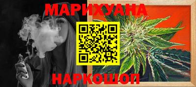 гашик Пыть-Ях