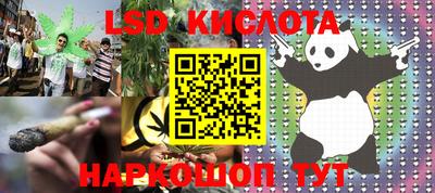 мефедрон VHQ Пугачёв