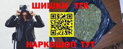 мяу мяу мука Пушкино