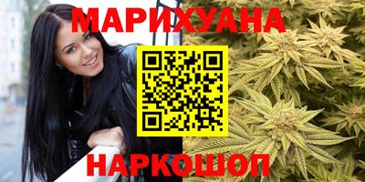 мяу мяу мука Пушкино