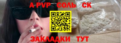 мяу мяу мука Пушкино