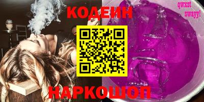 гашик Пыть-Ях