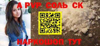 мефедрон VHQ Пугачёв