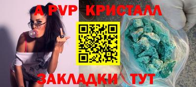 гашик Пыть-Ях