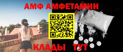 гашик Пыть-Ях
