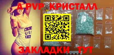 мефедрон VHQ Пугачёв