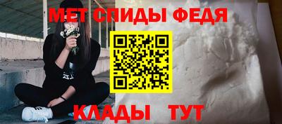 мефедрон VHQ Пугачёв