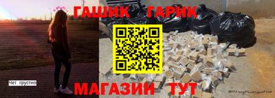 мефедрон VHQ Пугачёв