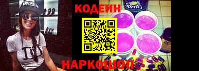 гашик Пыть-Ях