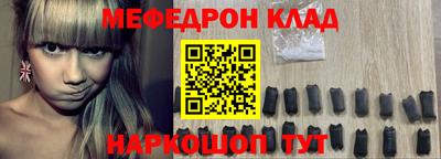мефедрон VHQ Пугачёв