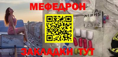 мяу мяу мука Пушкино