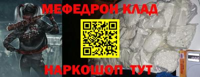 гашик Пыть-Ях