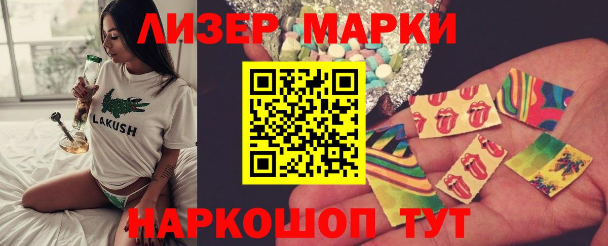 ЛСД экстази ecstasy Рубцовск