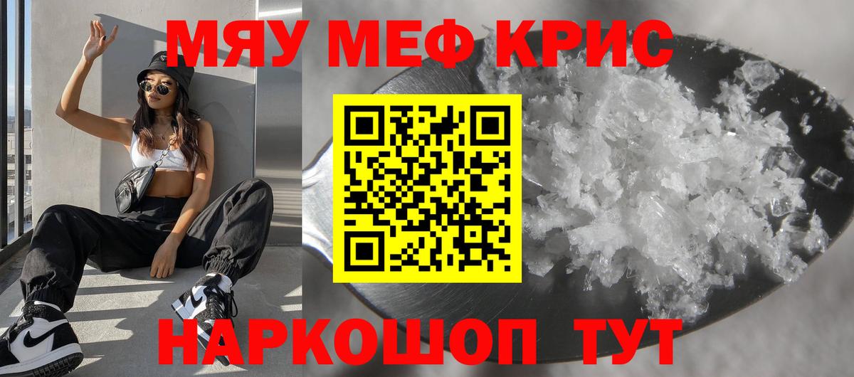 Cocaine  Бошки Шишки  НБОМе  Экстази  Рубцовск  Вход с VPN  Мефедрон   Гашиш 