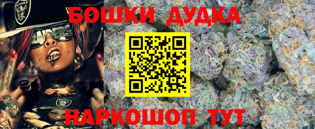 Рубцовск  Каннабис SATIVA & INDICA  МАРИХУАНА SATIVA & INDICA  Вход с VPN  Каннабис марихуана  МАРИХУАНА сатива 