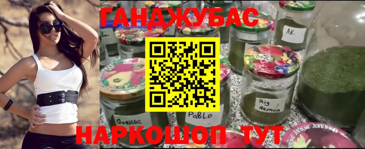 Конопля MAZAR Рубцовск